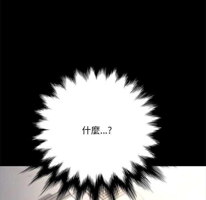 第13话 - 第146.jpg页