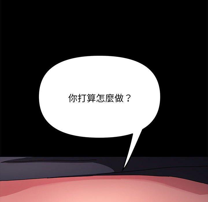 第13话 - 第151.jpg页