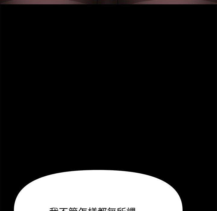 第13话 - 第153.jpg页