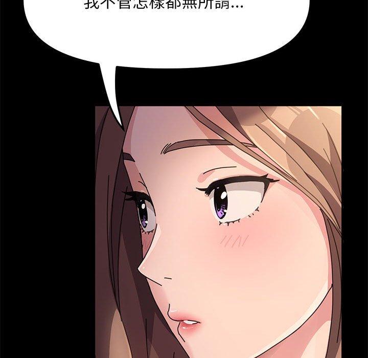 第13话 - 第154.jpg页