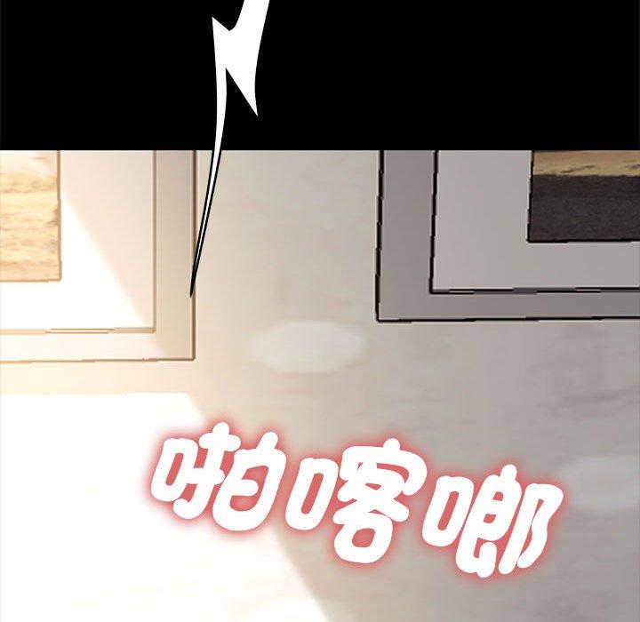 第13话 - 第159.jpg页