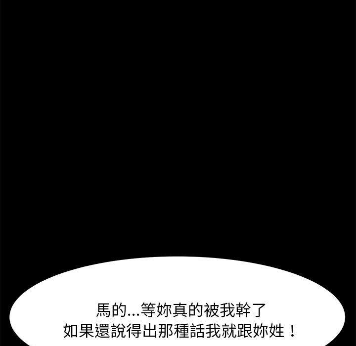 第13话 - 第168.jpg页