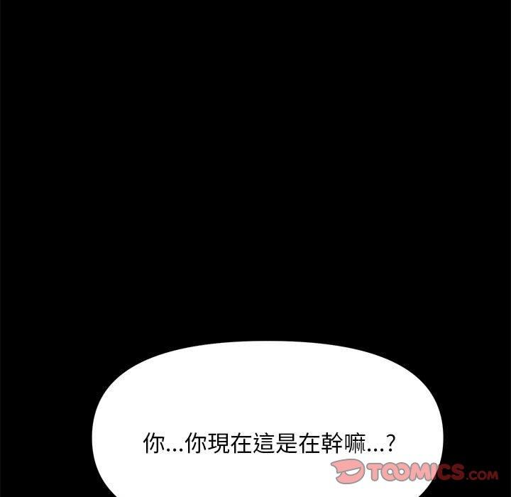 第13话 - 第172.jpg页