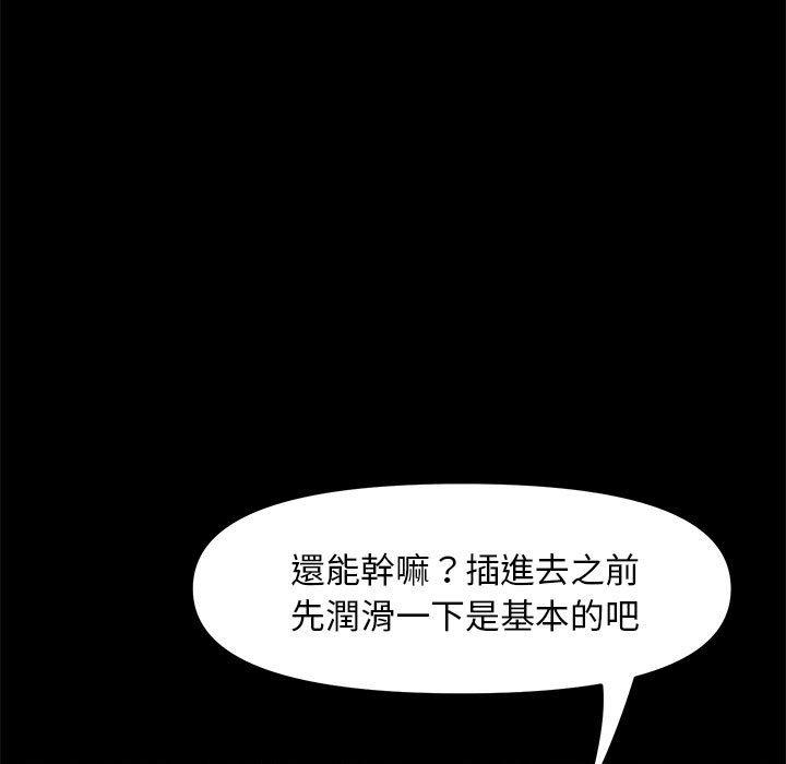 第13话 - 第176.jpg页