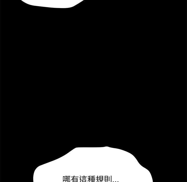 第13话 - 第178.jpg页