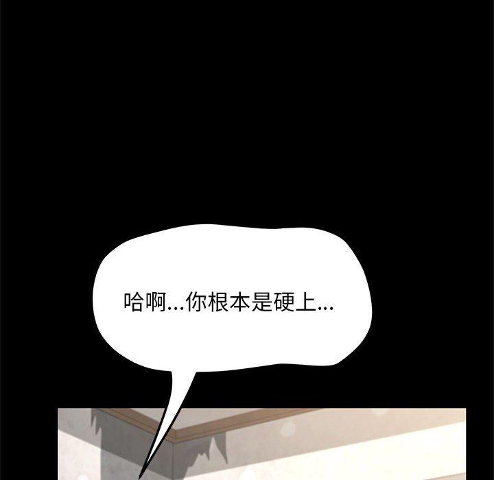 第13话 - 第183.jpg页