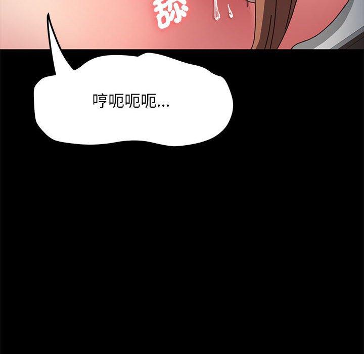 第13话 - 第187.jpg页
