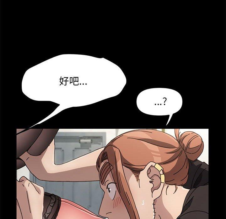 第13话 - 第189.jpg页