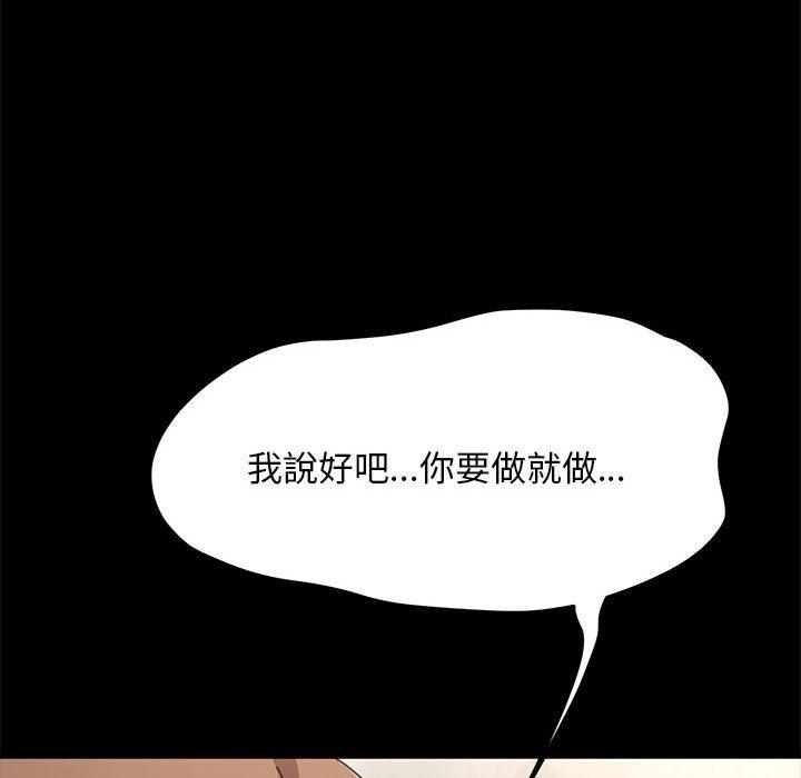 第13话 - 第191.jpg页