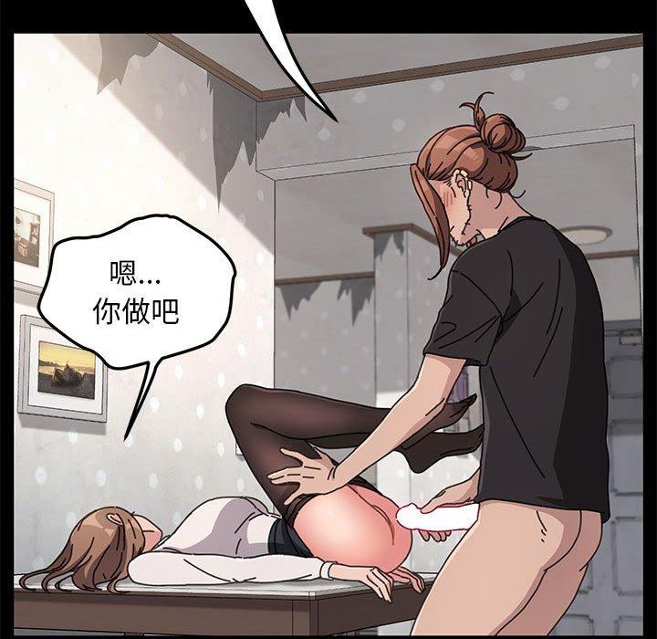 第13话 - 第195.jpg页