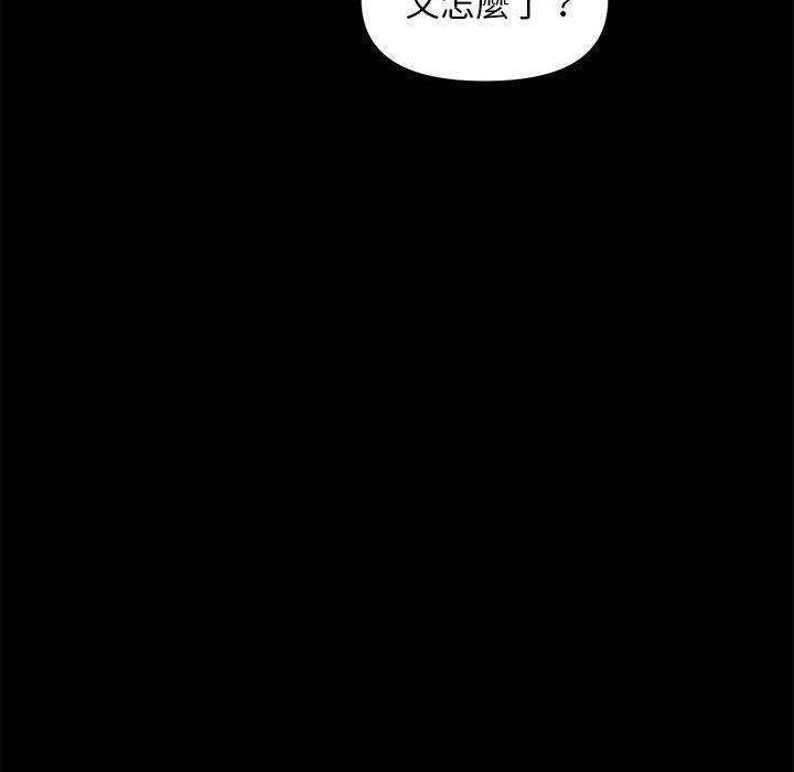 第13话 - 第199.jpg页