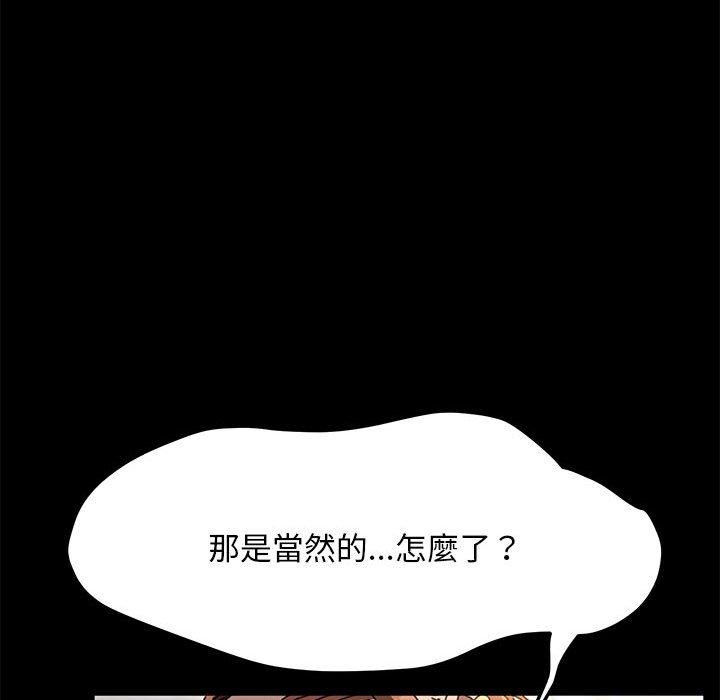 第13话 - 第202.jpg页