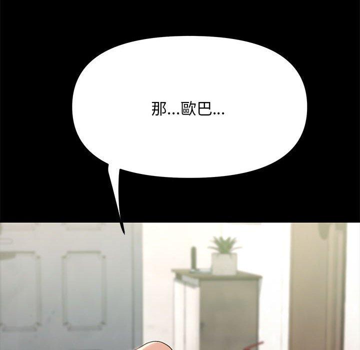 第13话 - 第205.jpg页