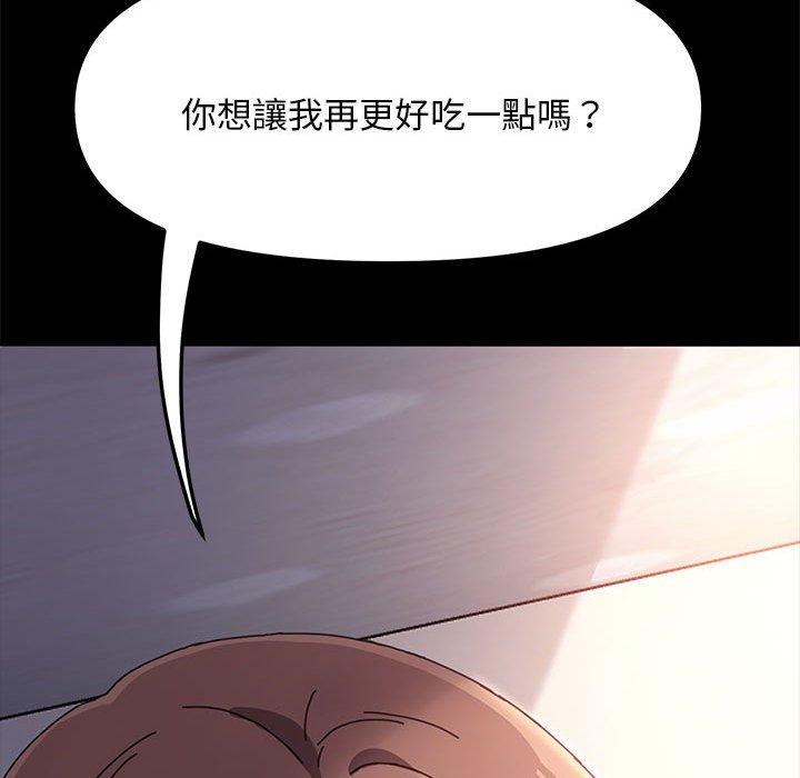 第13话 - 第208.jpg页