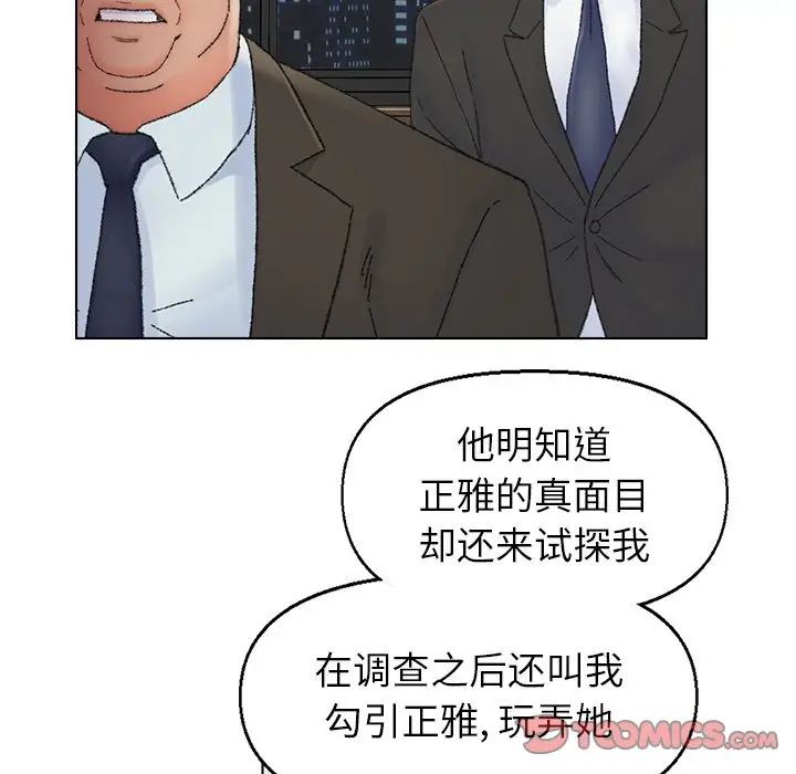 第37话 - 第50.jpg页