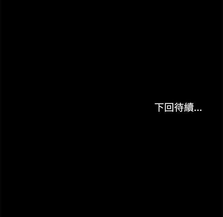 第13话 - 第213.jpg页