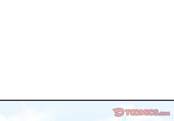 我體內的那個祂 第37话 第3页