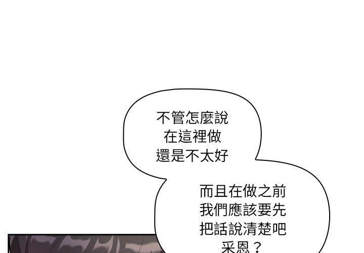 第86话 - 第1.jpg页