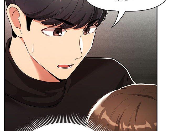 第86话 - 第2.jpg页