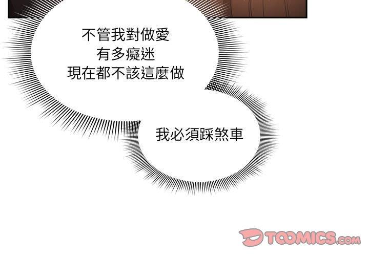 第86话 - 第3.jpg页