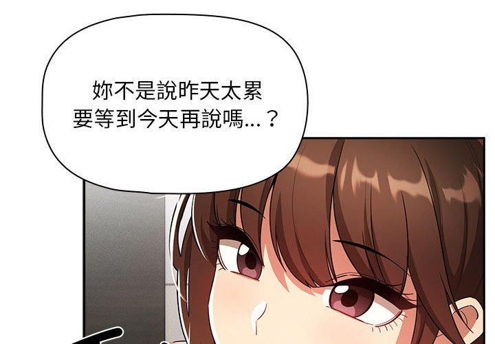 第86话 - 第4.jpg页
