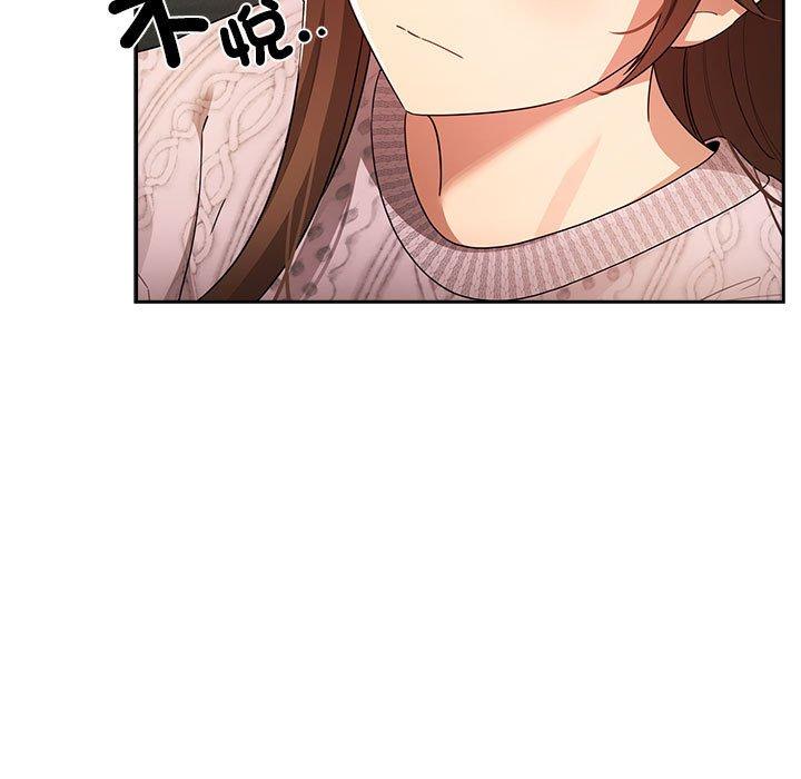 第86话 - 第5.jpg页