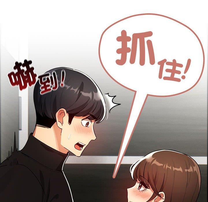 第86话 - 第6.jpg页