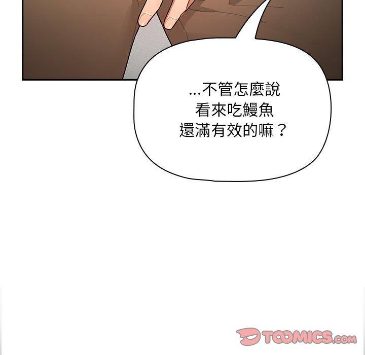 第86话 - 第9.jpg页