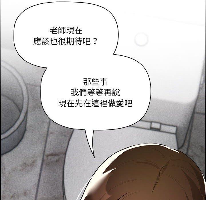 第86话 - 第10.jpg页