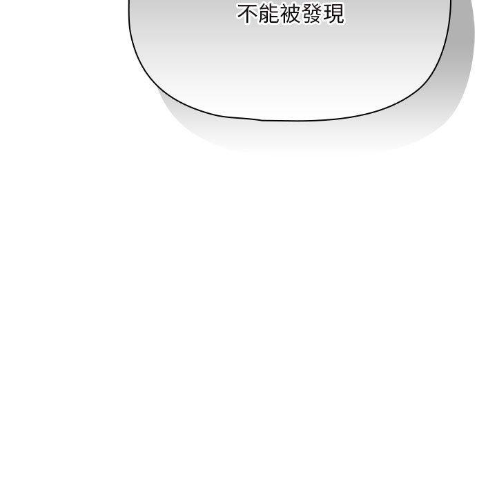 第86话 - 第13.jpg页