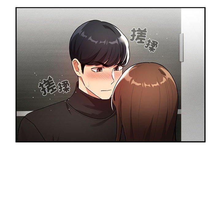 第86话 - 第14.jpg页