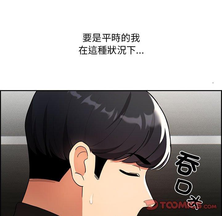 第86话 - 第15.jpg页