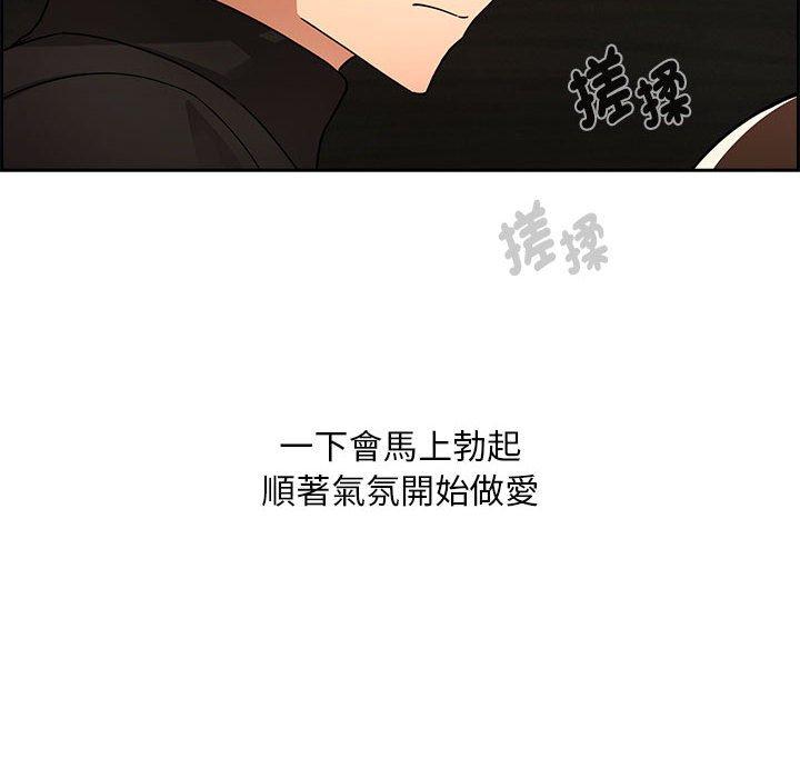 第86话 - 第16.jpg页