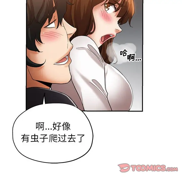 第14话 - 第39.jpg页
