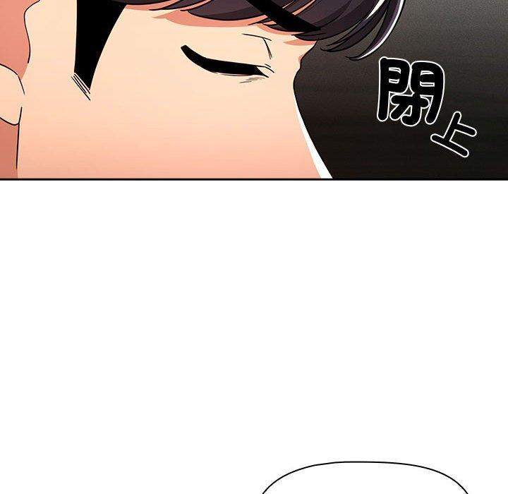 第86话 - 第20.jpg页