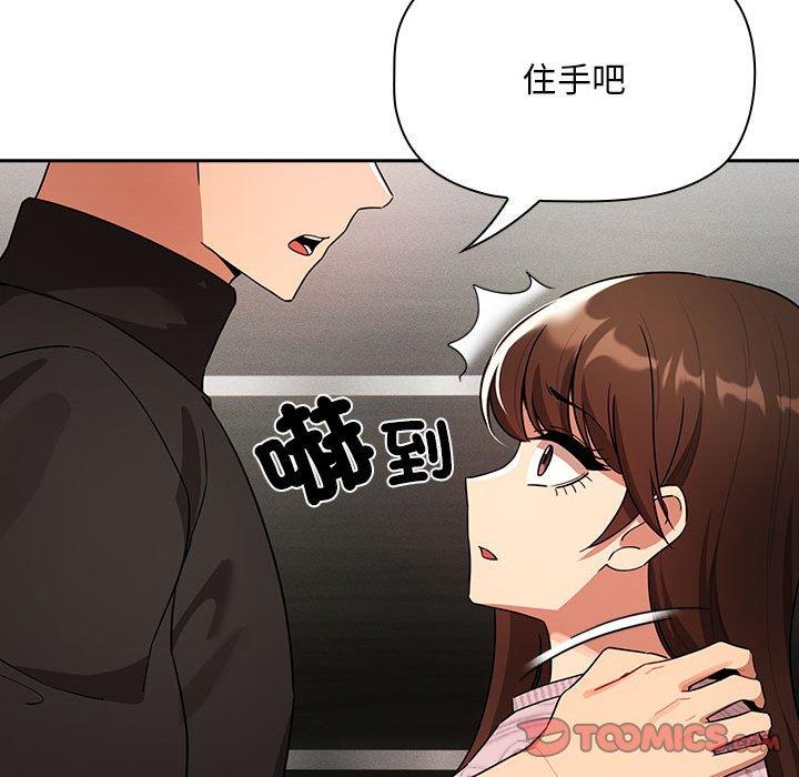 第86话 - 第21.jpg页