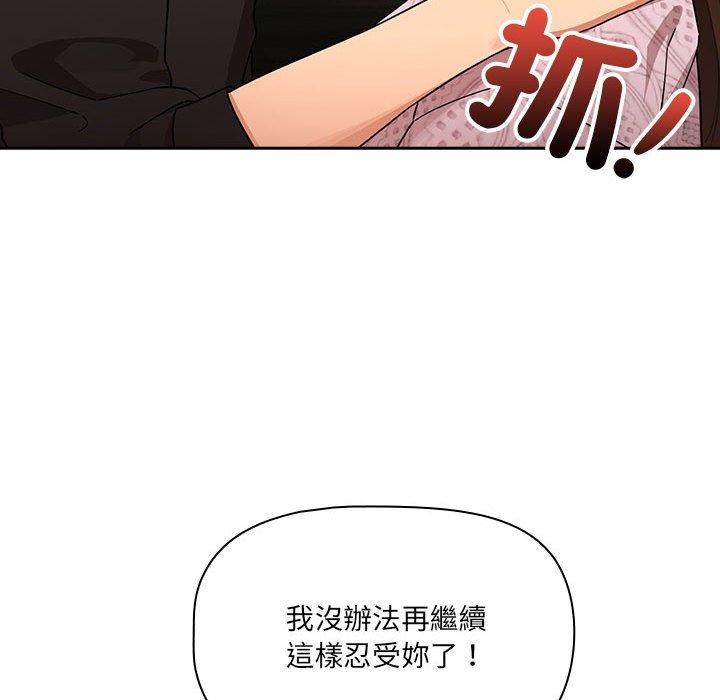 第86话 - 第22.jpg页