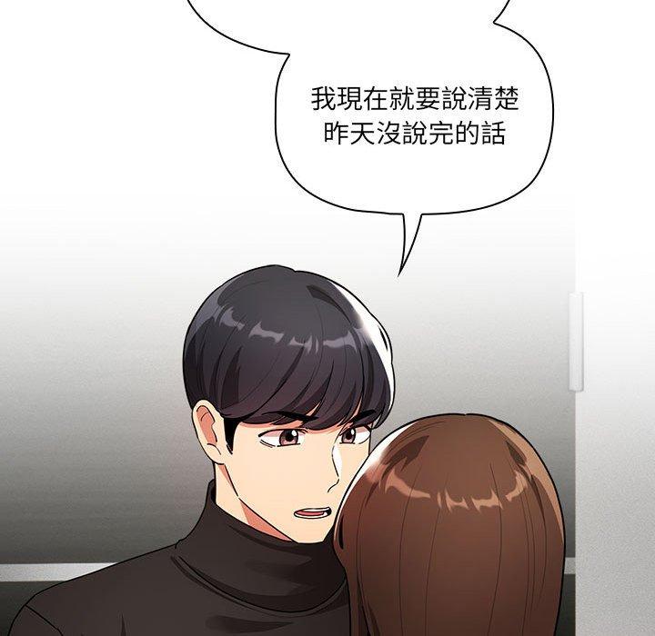 第86话 - 第23.jpg页