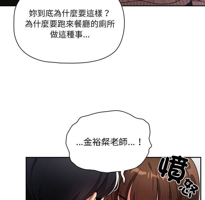 第86话 - 第25.jpg页