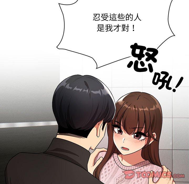 第86话 - 第27.jpg页