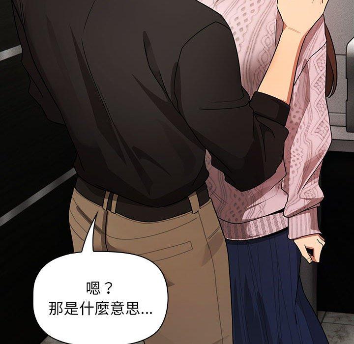 第86话 - 第28.jpg页