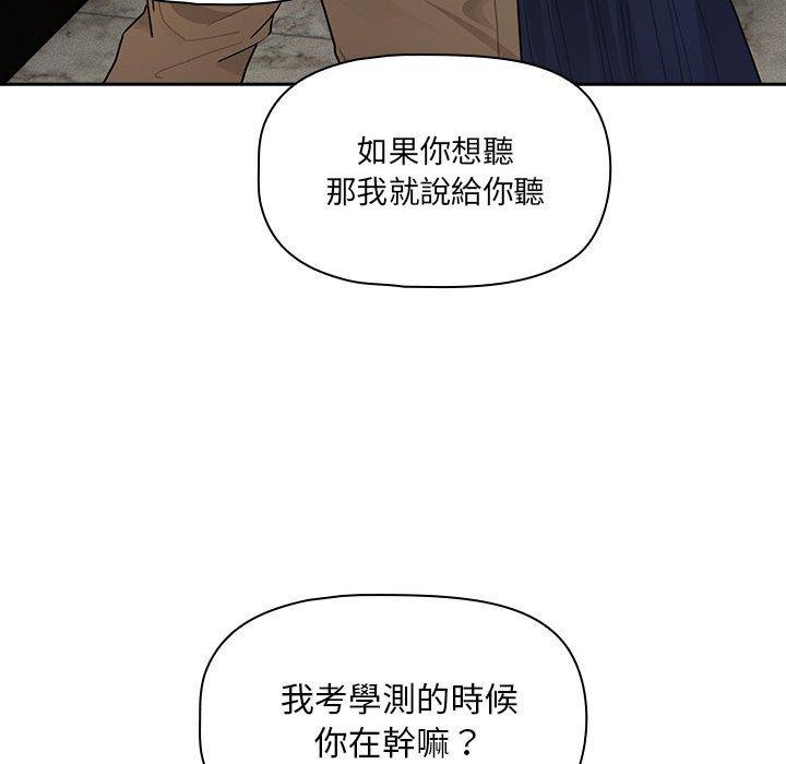 第86话 - 第29.jpg页