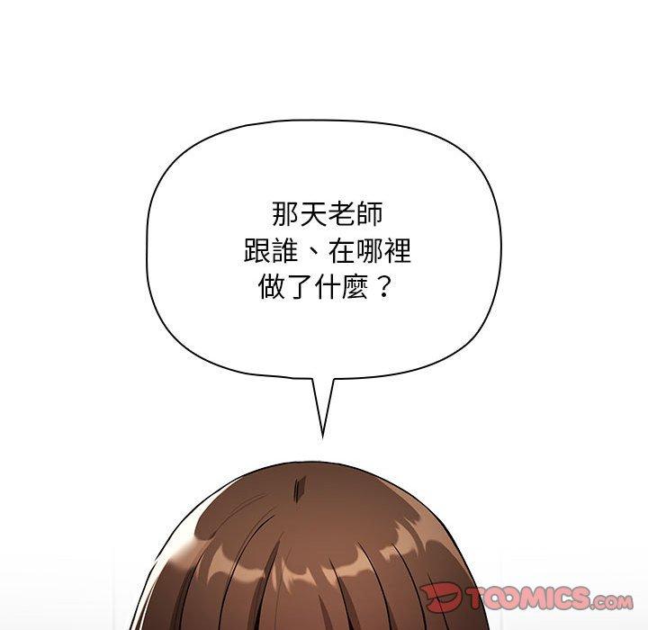 第86话 - 第33.jpg页
