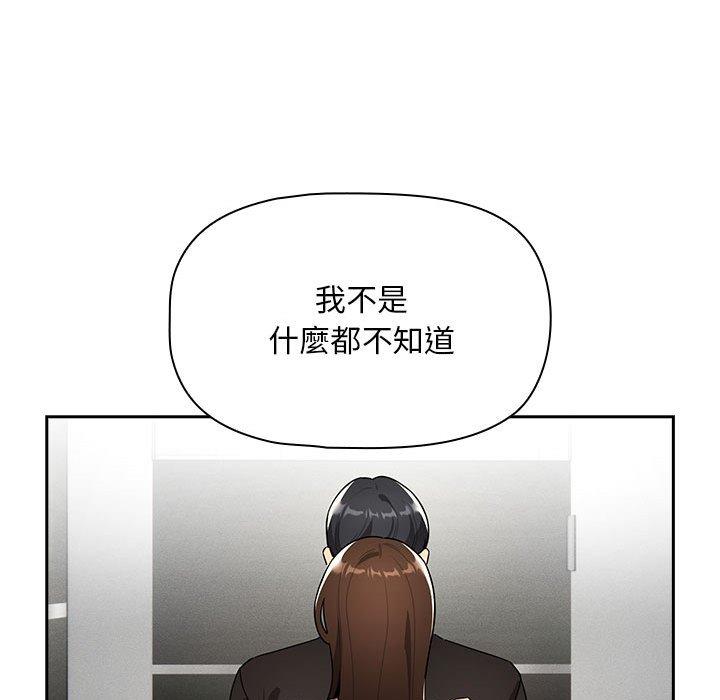 第86话 - 第35.jpg页