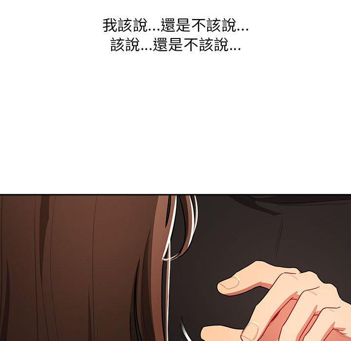 第86话 - 第41.jpg页