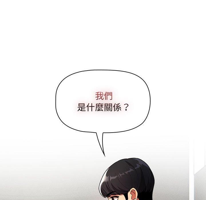 第86话 - 第43.jpg页