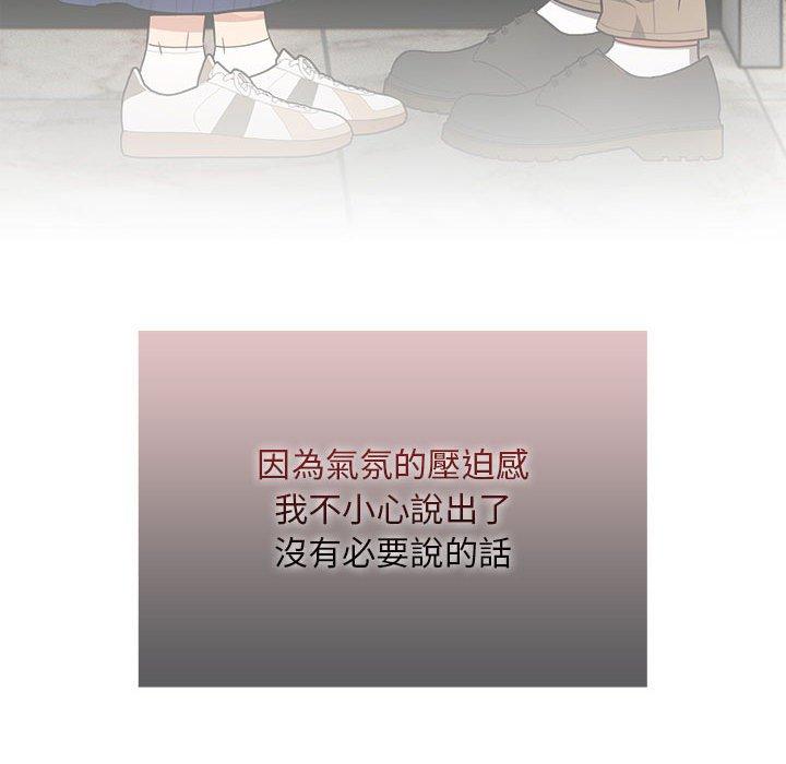 第86话 - 第46.jpg页