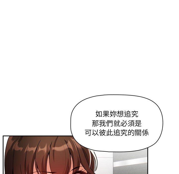 第86话 - 第47.jpg页