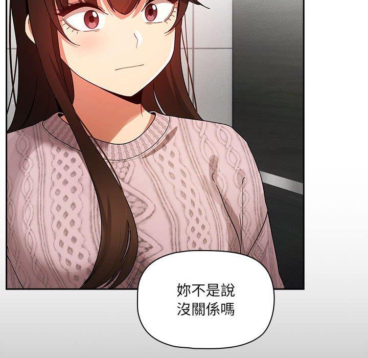 第86话 - 第48.jpg页