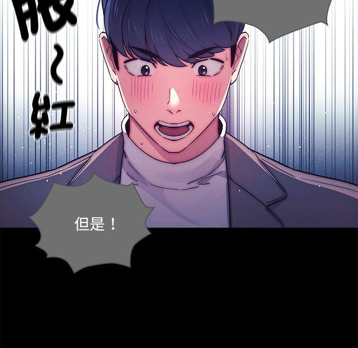第86话 - 第50.jpg页